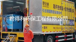 检测车