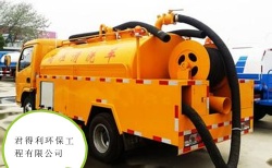吸污车重型