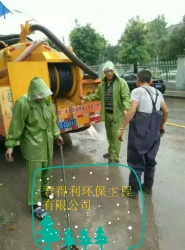 管底清洗机
