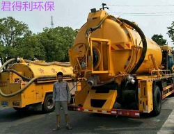 大型清洗车