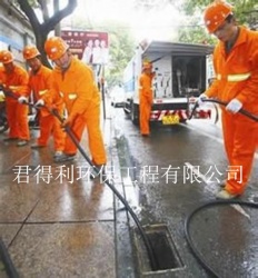 中型清洗车