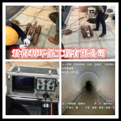 下水道CCTV检测
